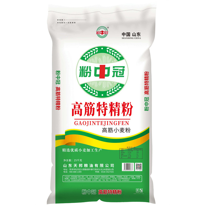 粉中冠高筋特精粉
