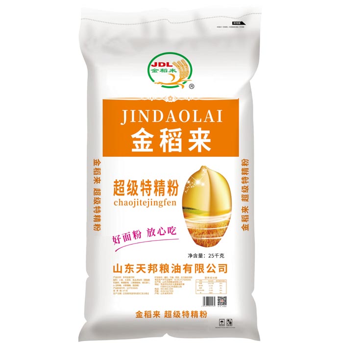 金稻来超级特精