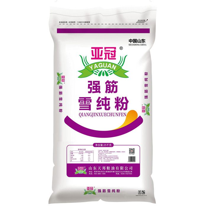 亚冠强筋雪纯粉